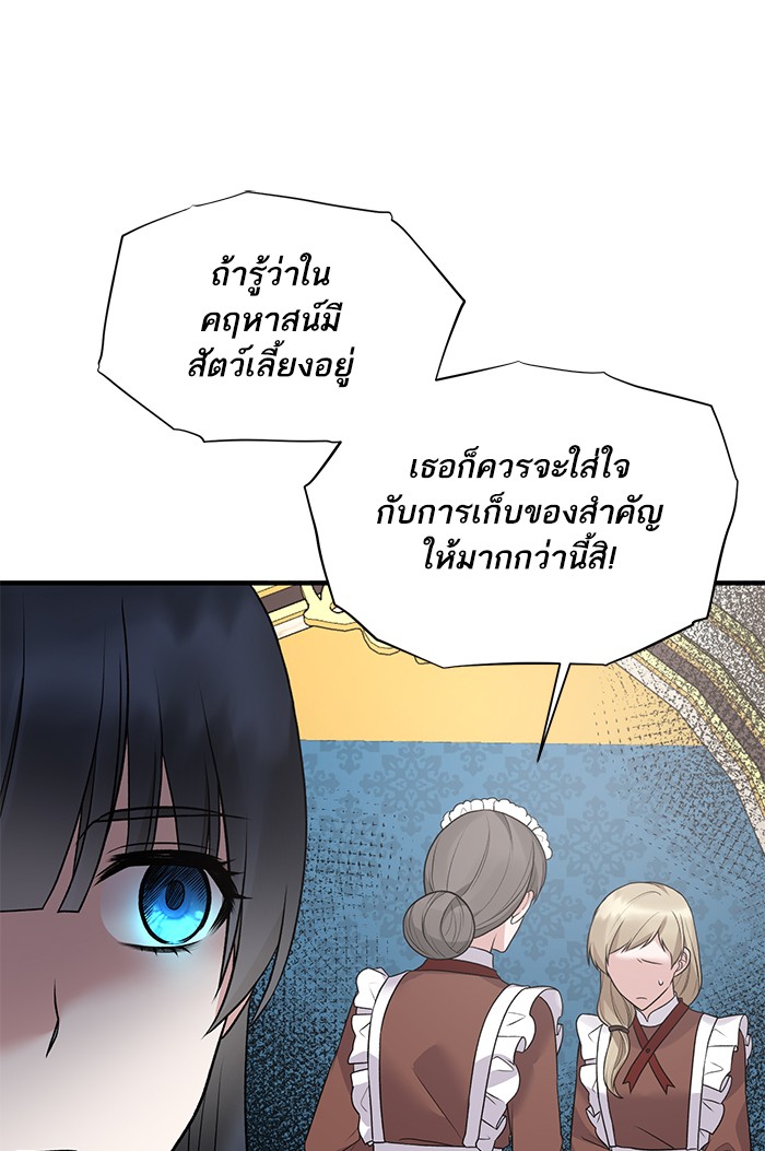 Angelic Lady 59 (26)