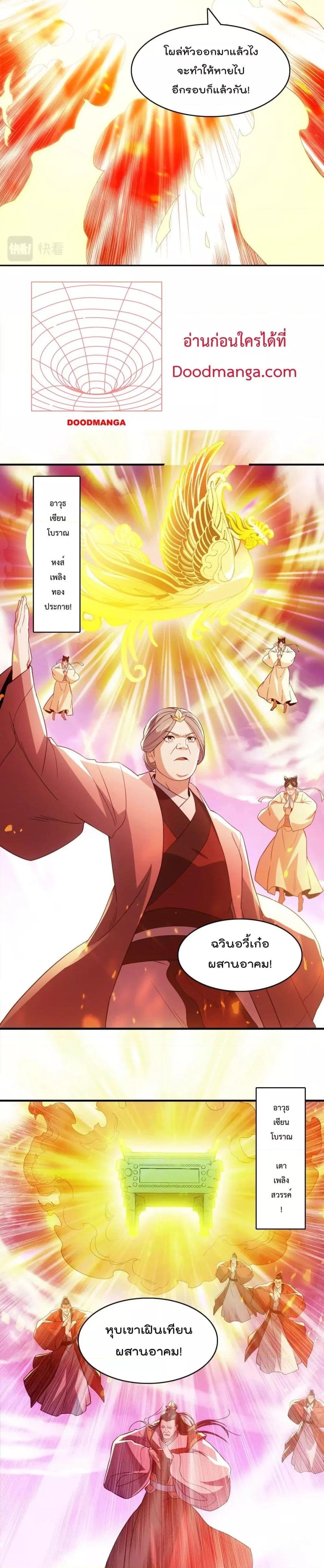 If I die, I’ll be invincible 98 14