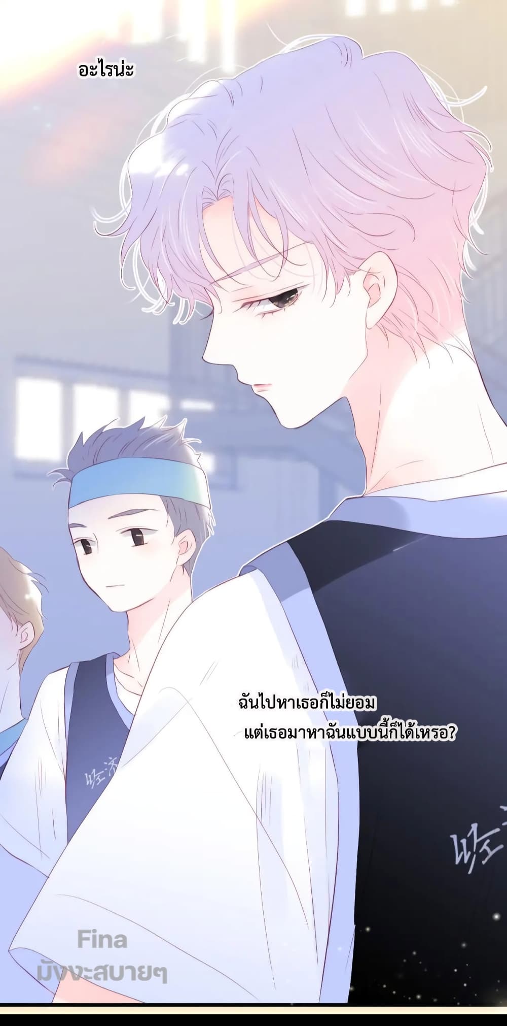 Hello, My Soul Mate 31 (27)