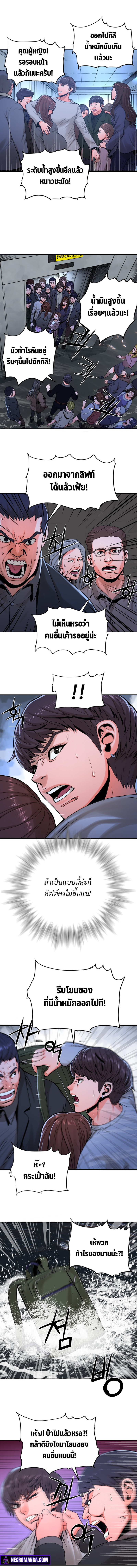 monster apocalypse 6.17