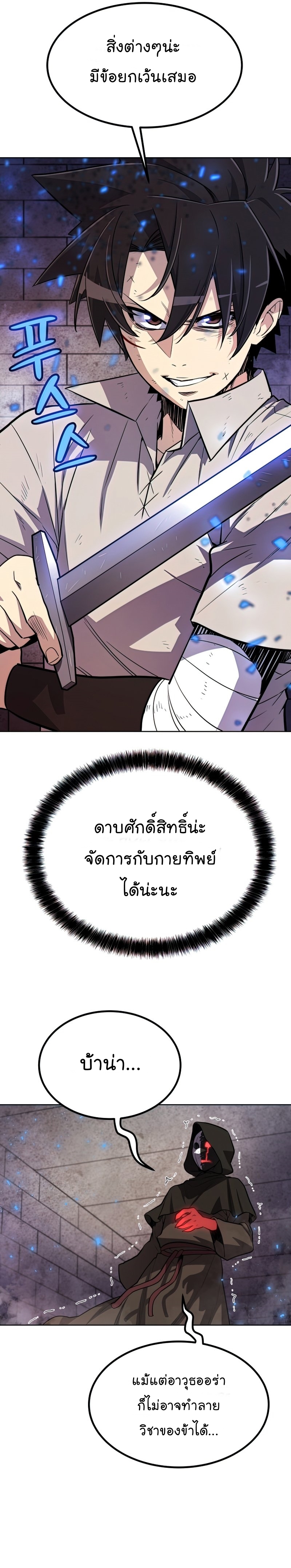 ops 36 (9) 001