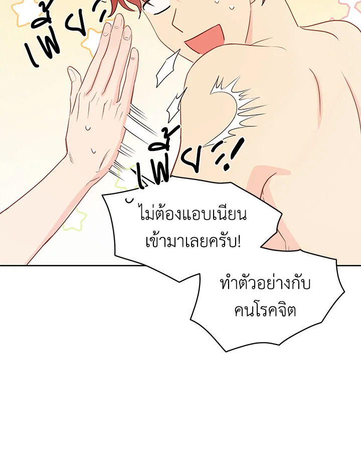 It's Just a Dream...Right! 30 19