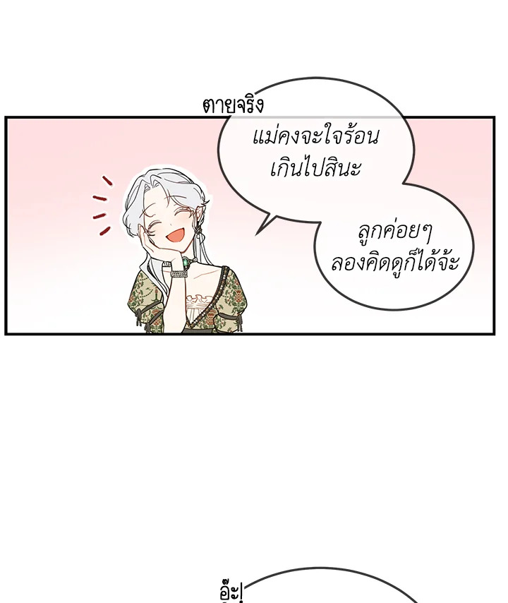 Into The Light Once Again 12 31