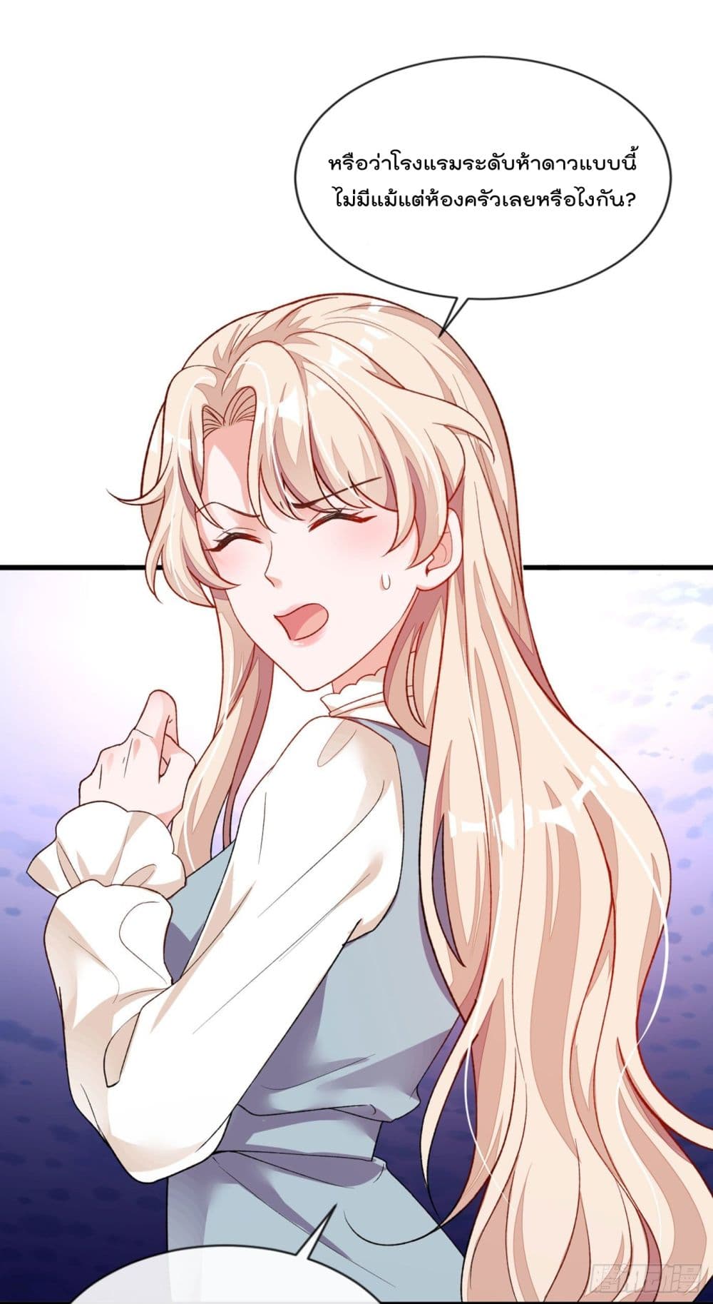 Whispers of The Devil 28 (10)