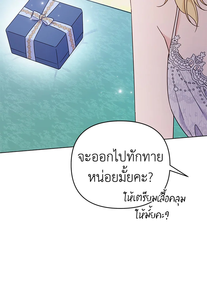 What It Means to Be You 28 083