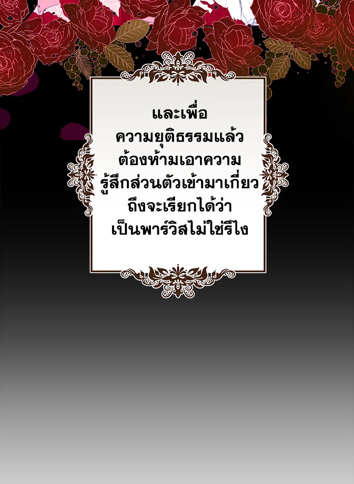 Actually I Was the Real One 54 09