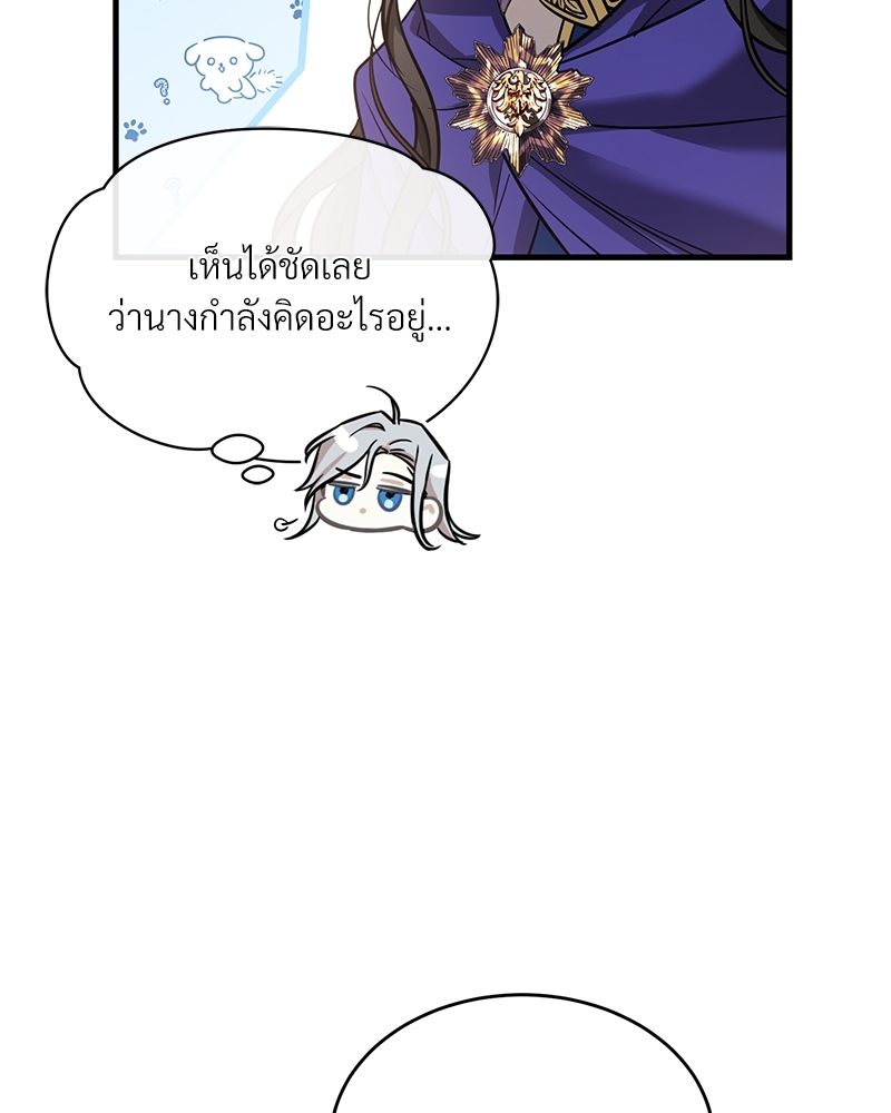 Shadowless Night 23 (75)