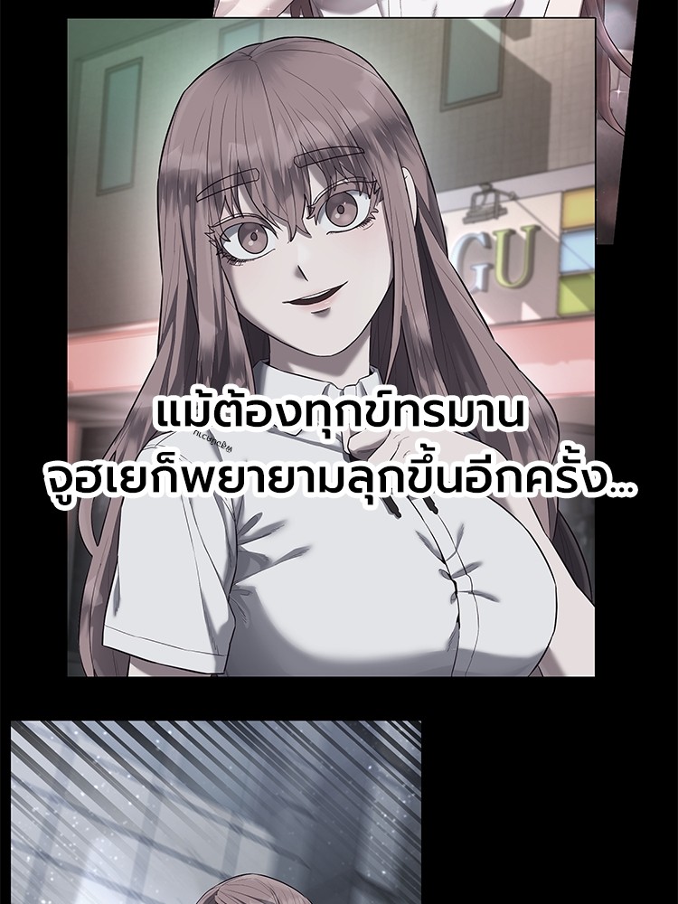 Absolute Obedience 28 (202)