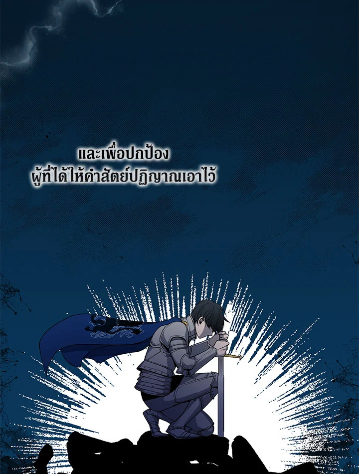 Into The Light Once Again 9 09