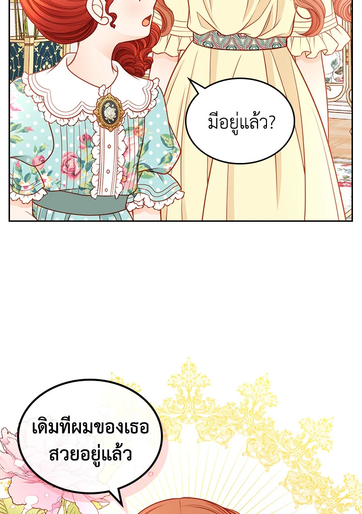 The Duchess’s Secret Boutique 9 13