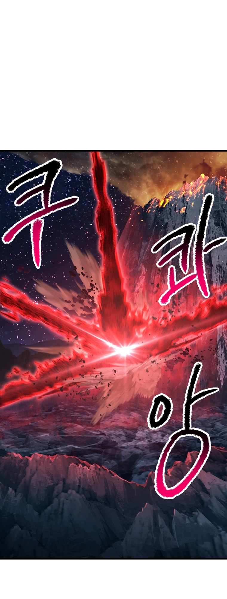 Survival of blade king 181 030