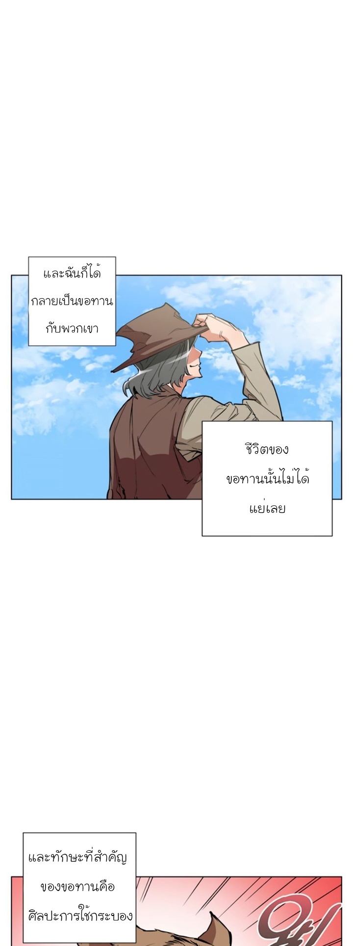 Read to Level Up46 (12)