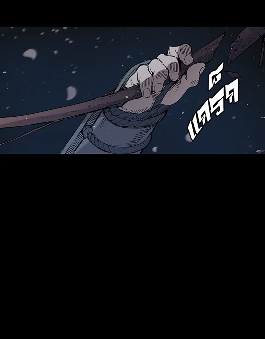 Sword Sheath’s Child 34 018