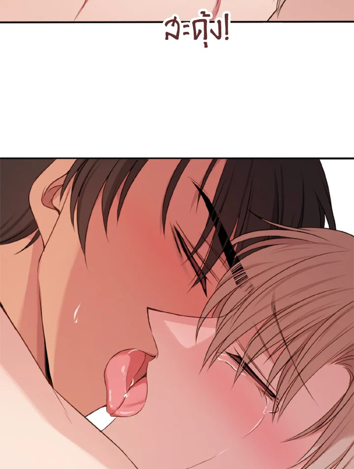 Kangju Please! 25 089