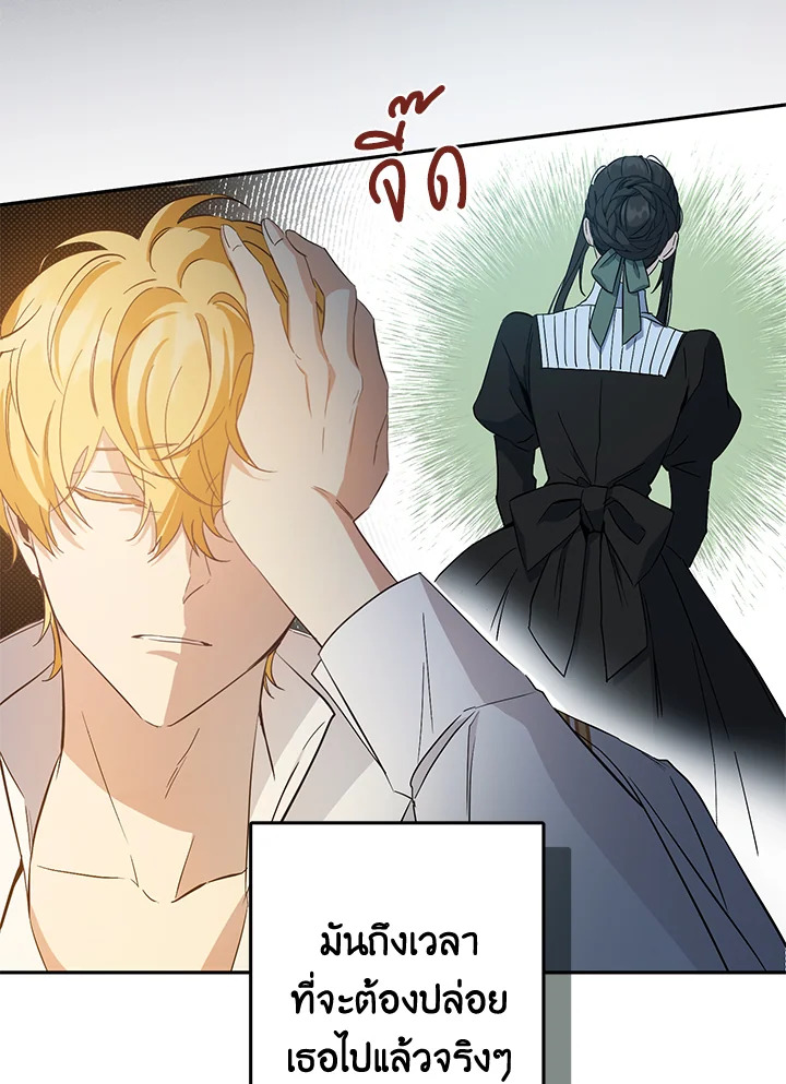 This Is an Obvious Fraudulent Marriage 95 051