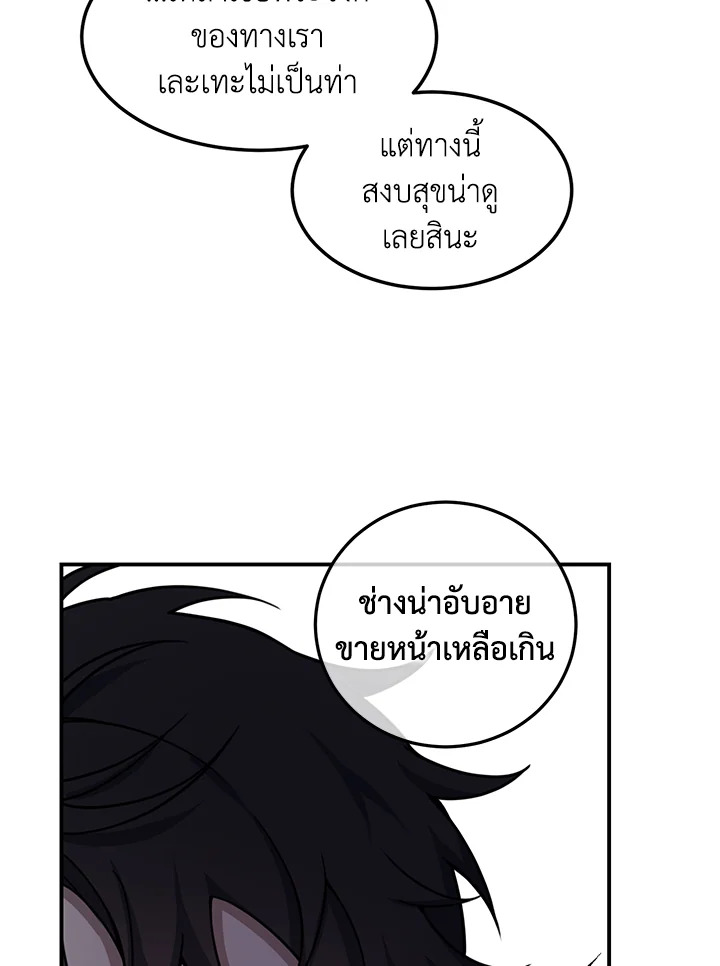 Into The Light Once Again 10 048