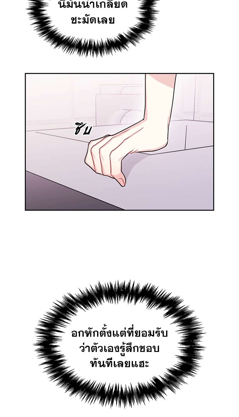 ท้องฟ้าของผม33 17