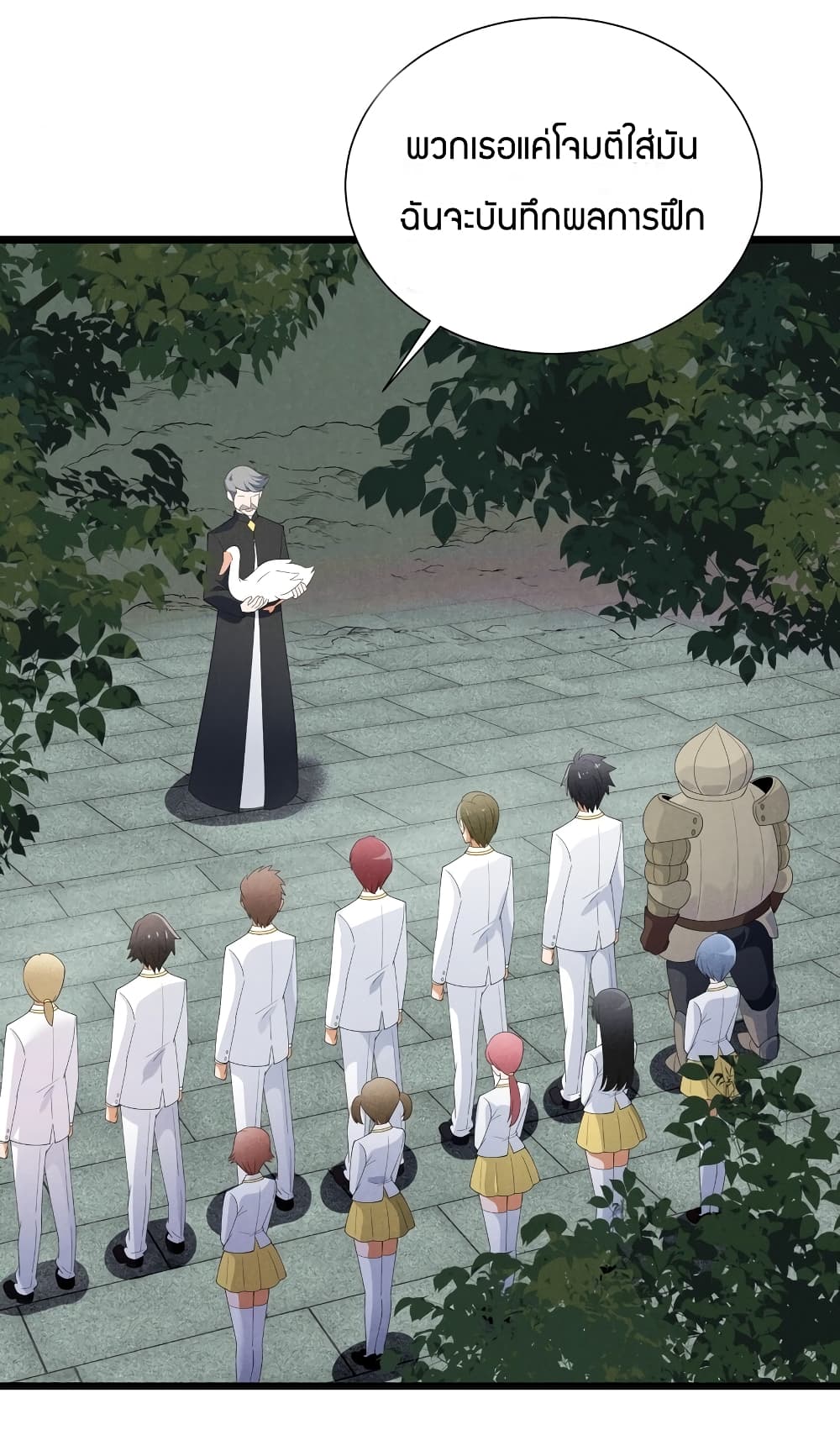 Young Master Villain 86 23