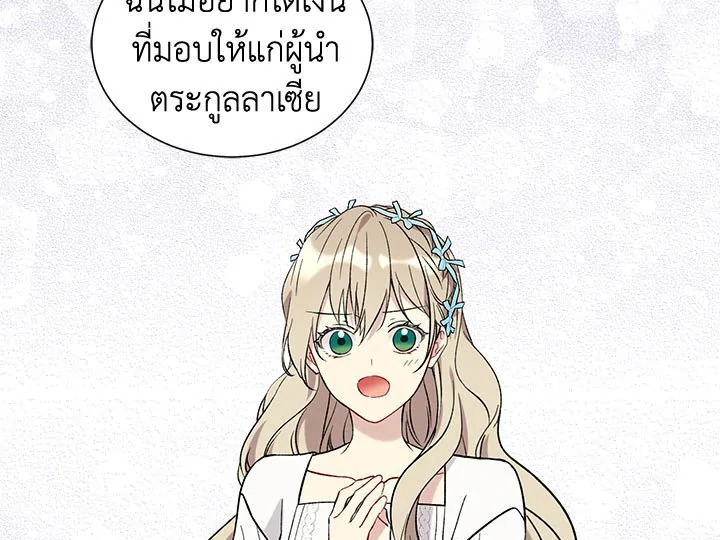 The Viridescent Crown 20 043