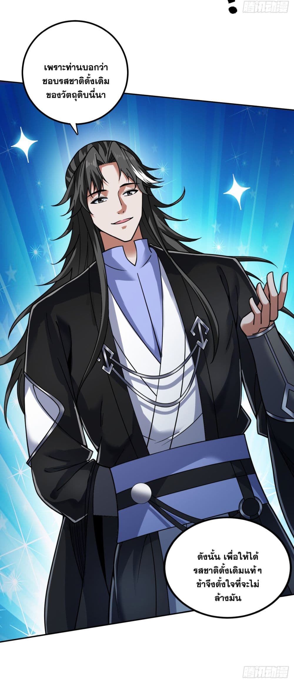 I Lived In Seclusion For 100,000 Years 78 24