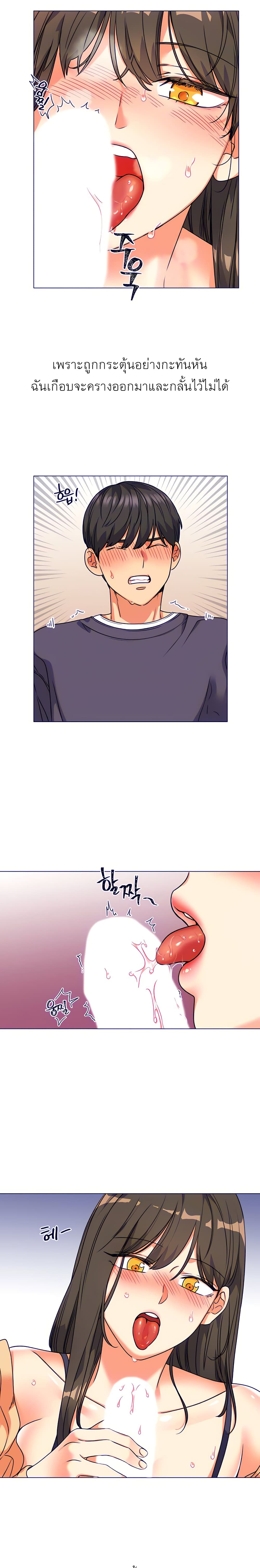 My girlfriend is so naughty 5 (13)