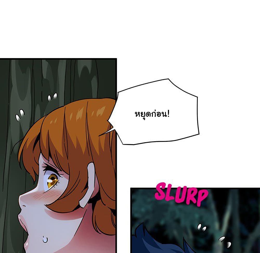 Dog on Patrol ตอนที่ 48 (13)