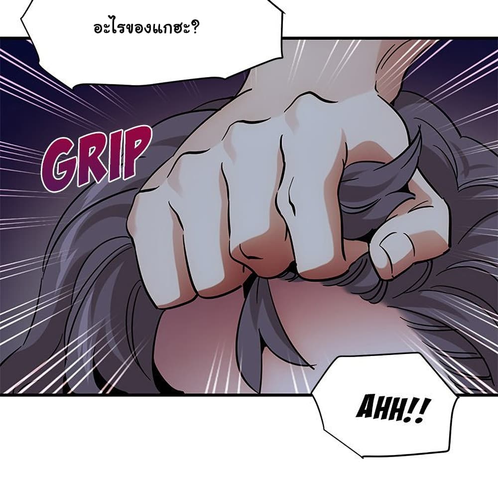 Dog on Patrol ตอนที่ 51 (87)