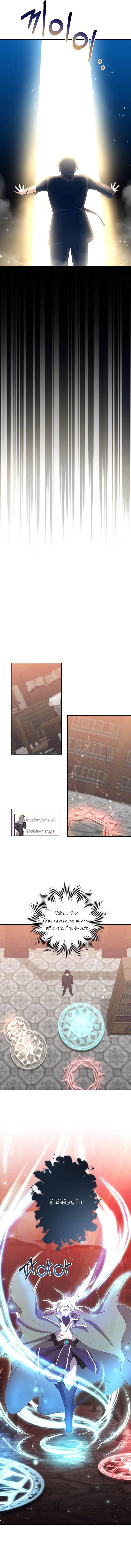 990k Ex Life Hunter 65 (7)