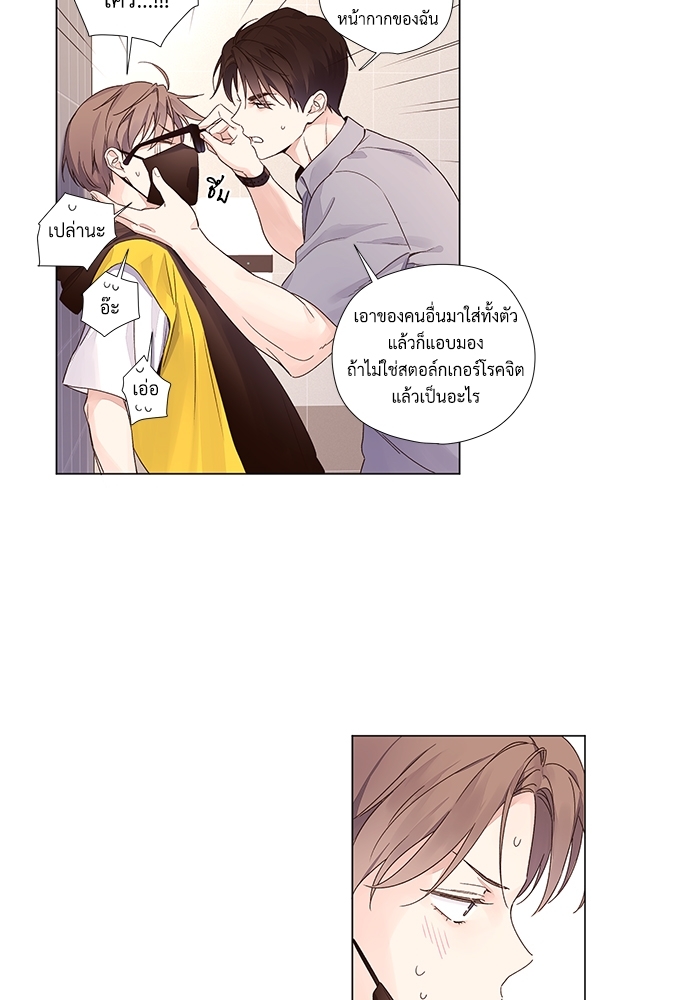 4 Week Lovers แฟนกัน 4 สัปดาห์ 40 29