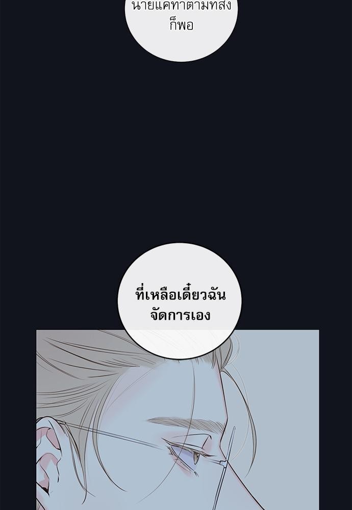 ความลับของ7 25
