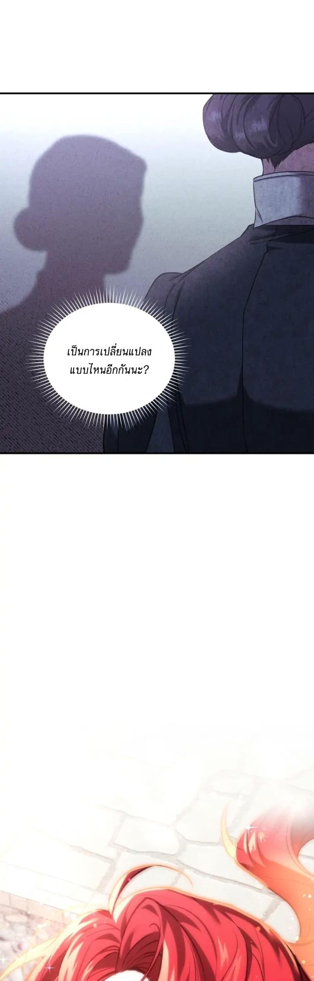 Resetting Lady 7 (50)