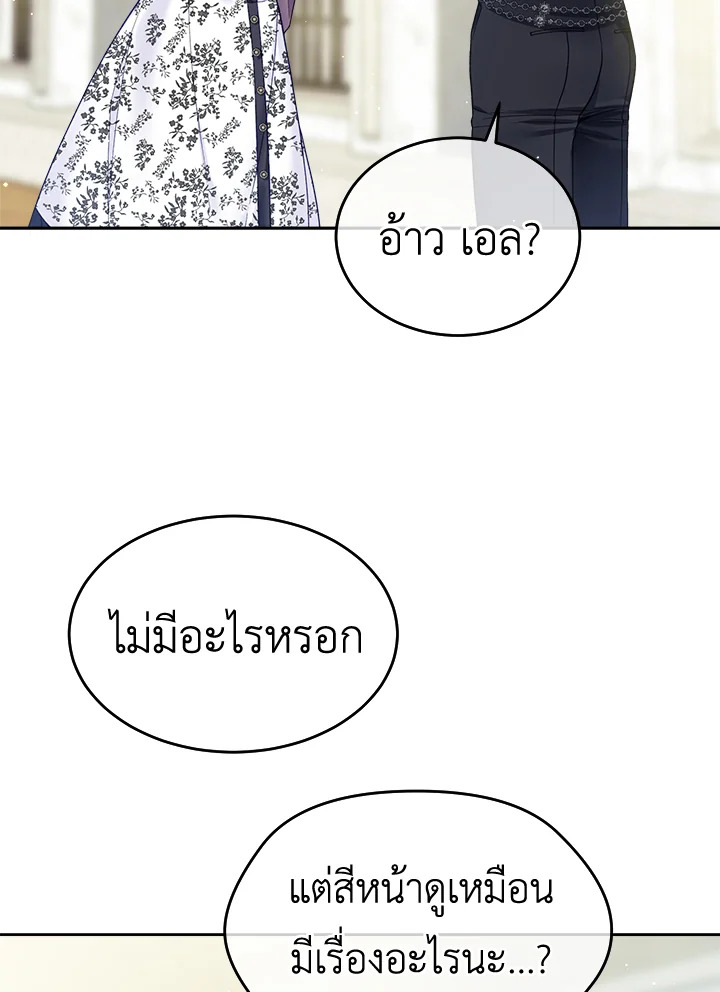 I'm In Trouble Because My Husband Is So Cute 34 102