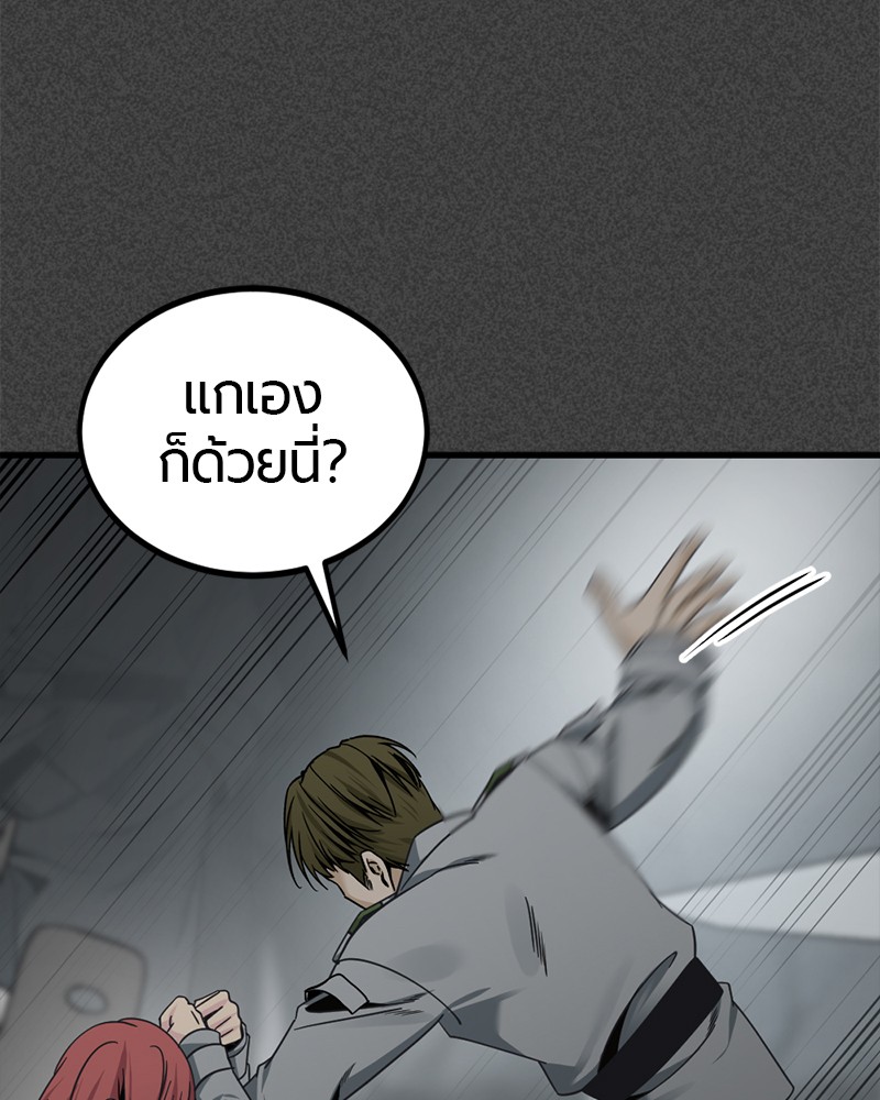 HERO KILLER 90 (43)