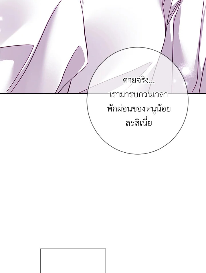 Life on the Flower Road of the Grand Duchess 10 010