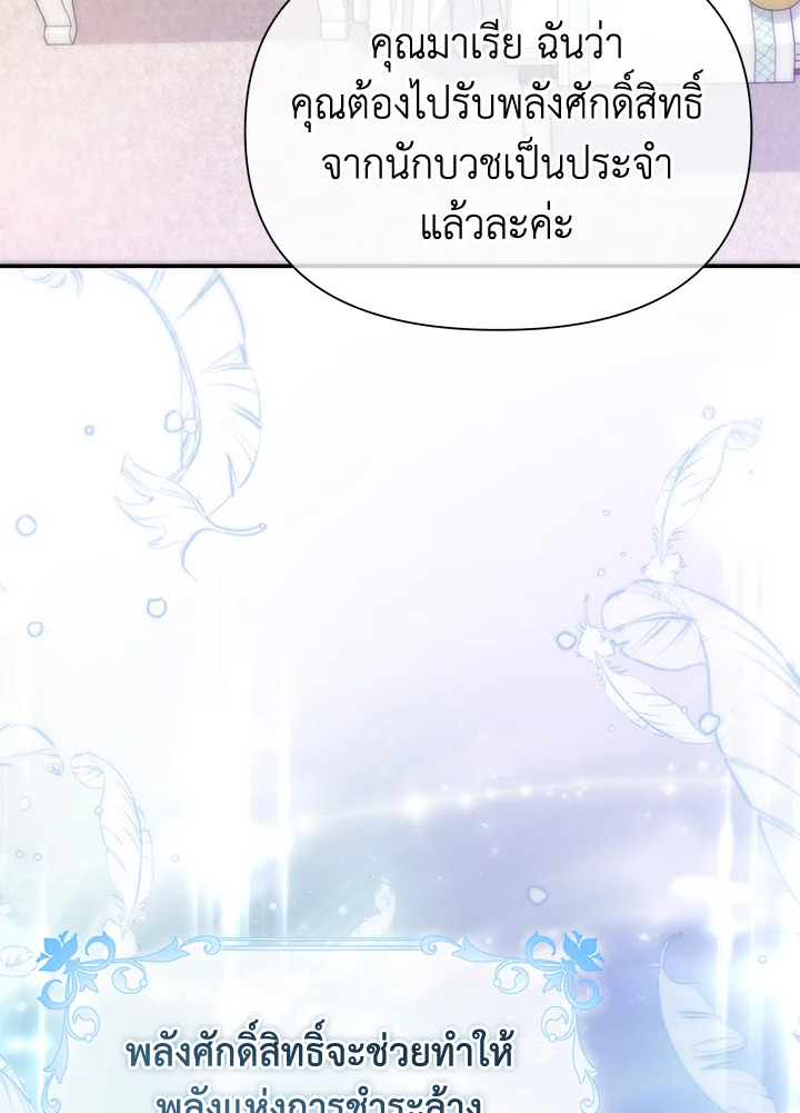 I’ve Been Here From the Beginning 64 025