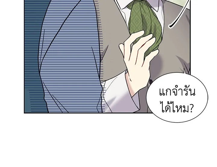 The Viridescent Crown 14 107