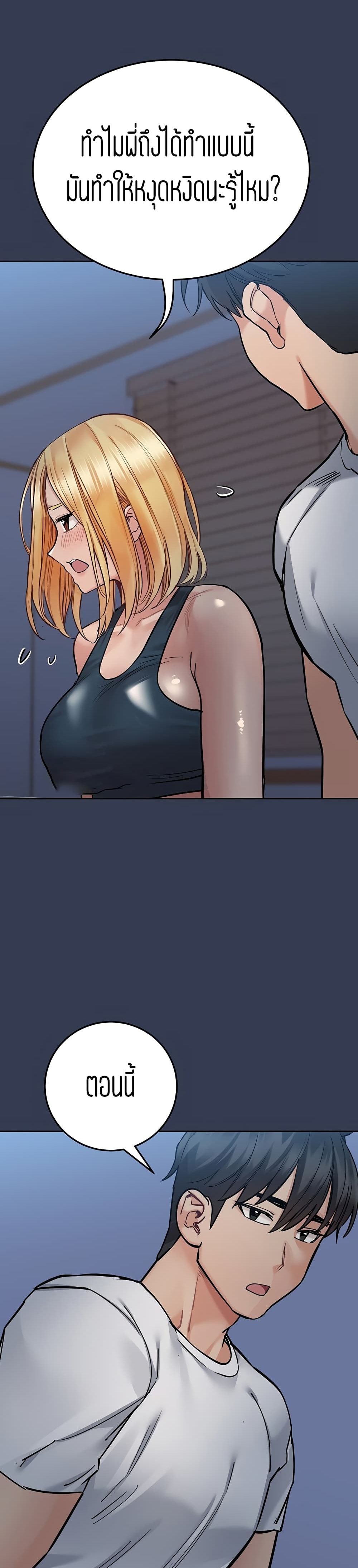 Keep it A Secret from Your Mother! 65 (26)