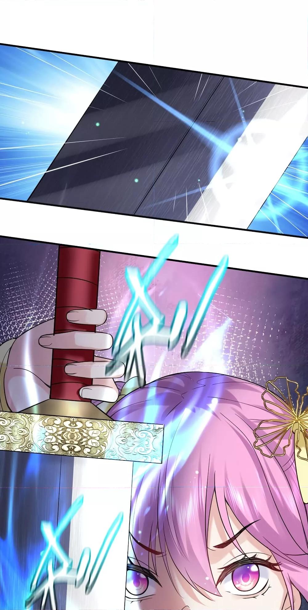 Am I Invincible ตอนที่ 75 (14)