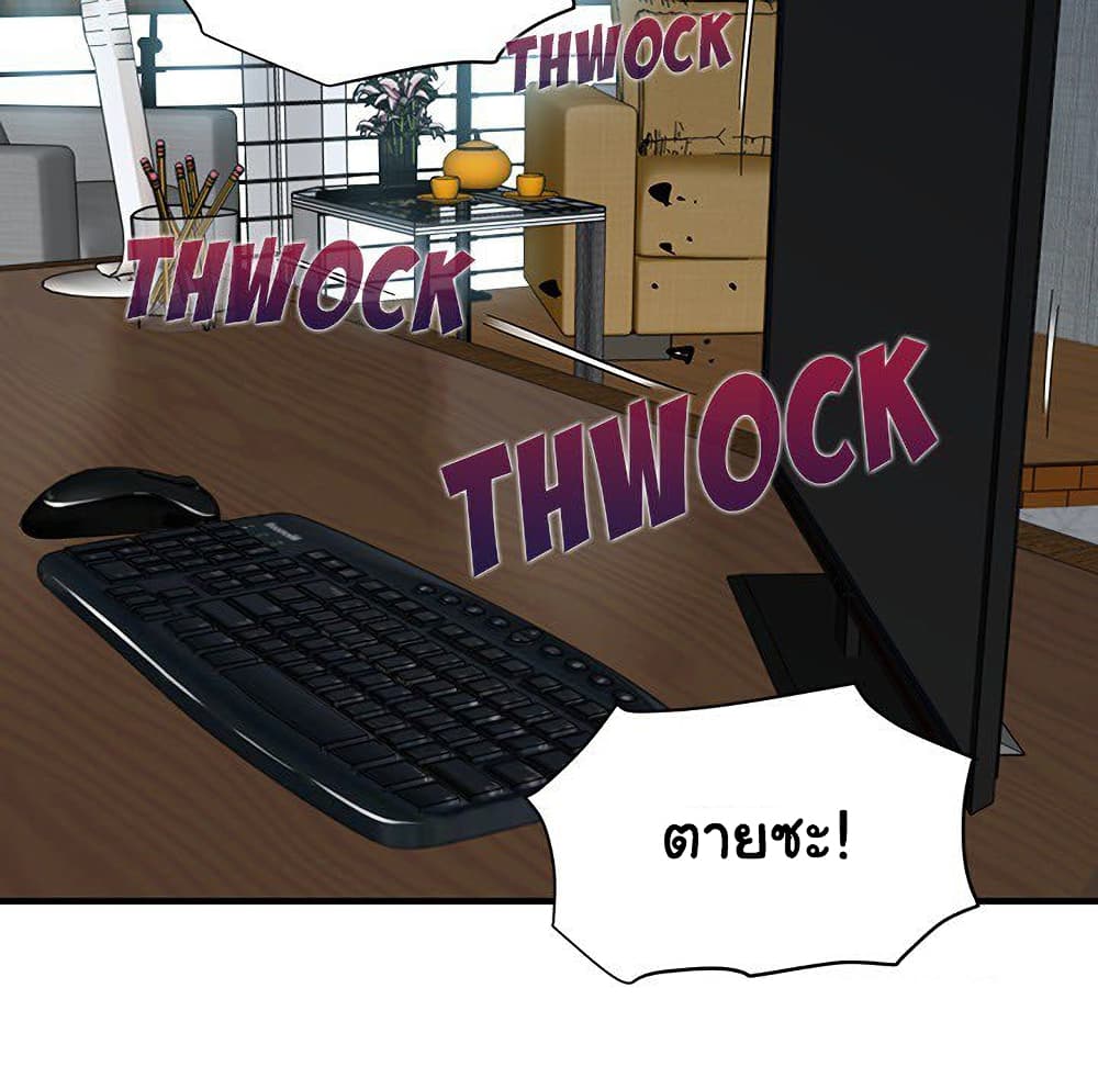 Dog on Patrol ตอนที่ 53 (95)