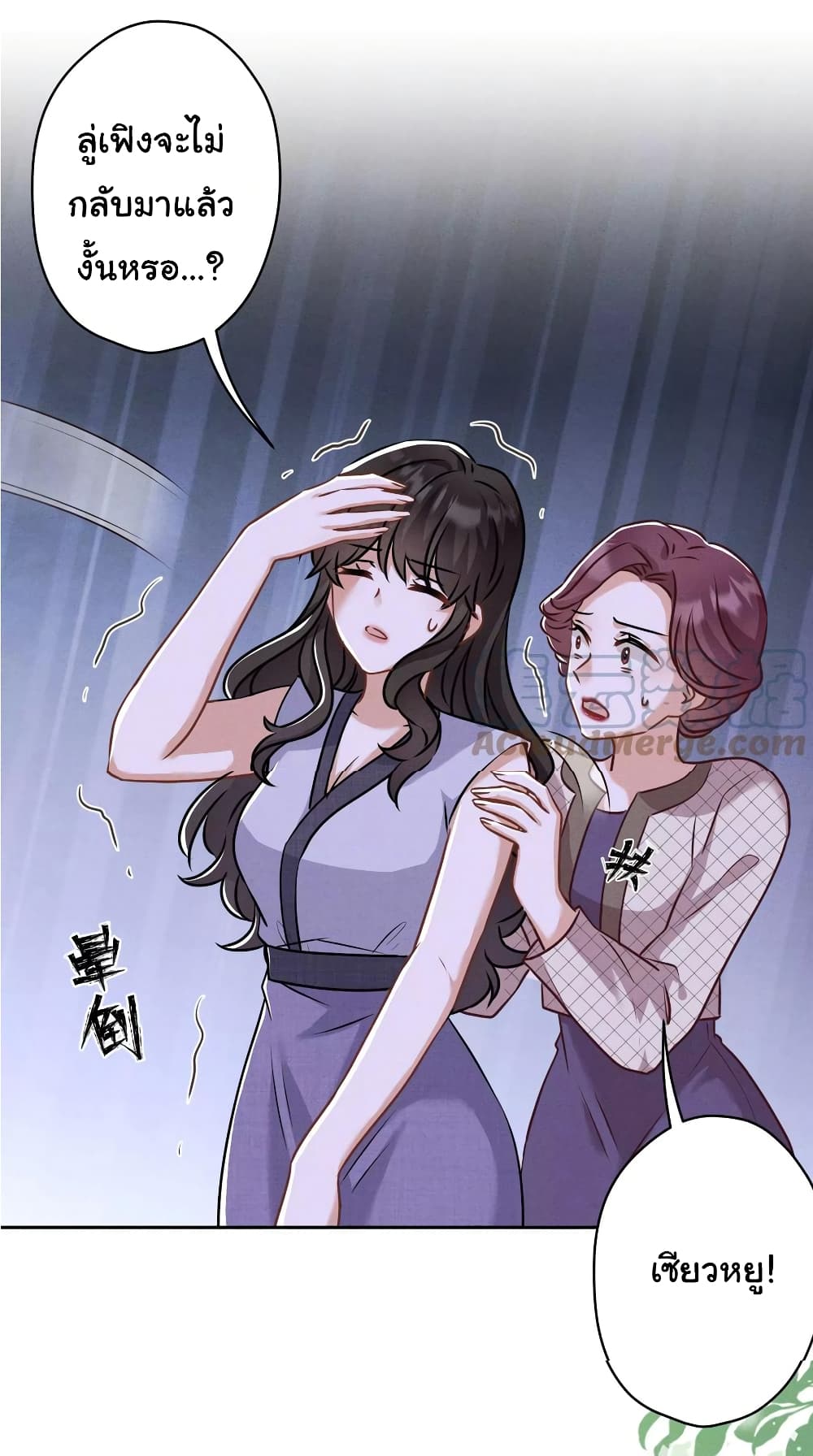 Lu Feng is the Best Son in law 166 21