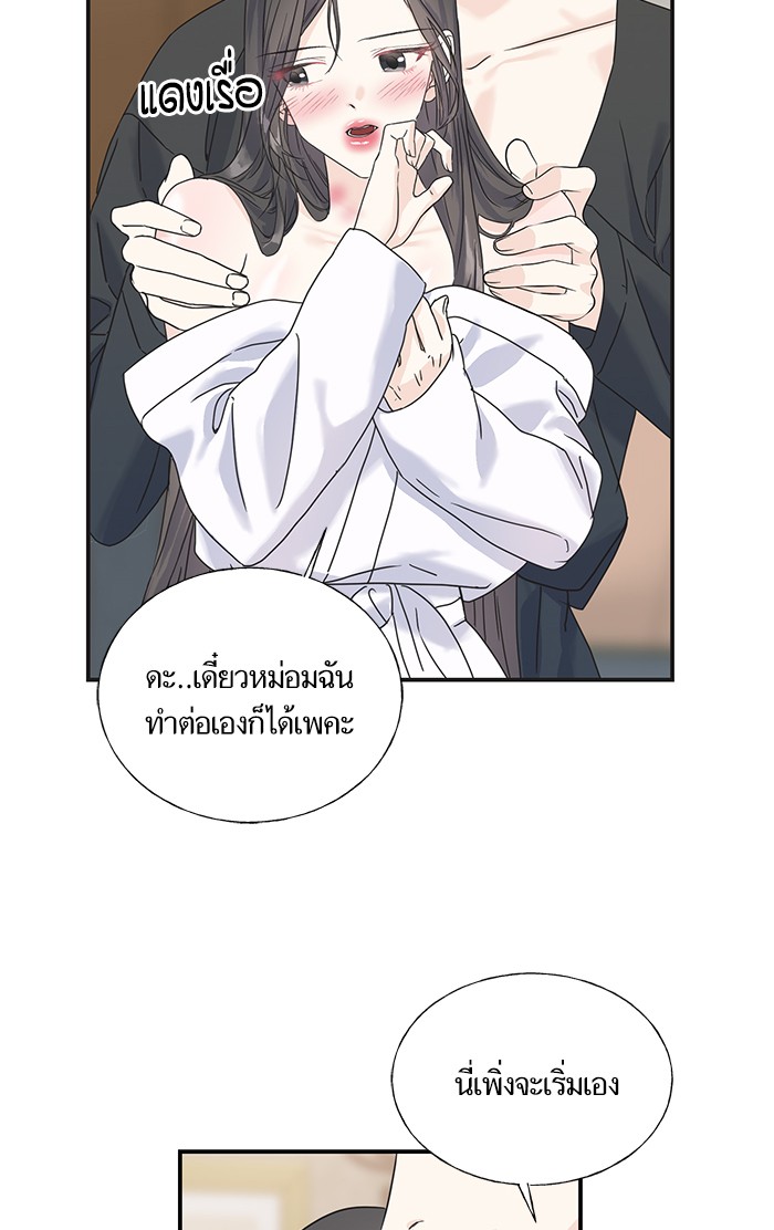 Crows Like Things That Sparkle 15 (27)