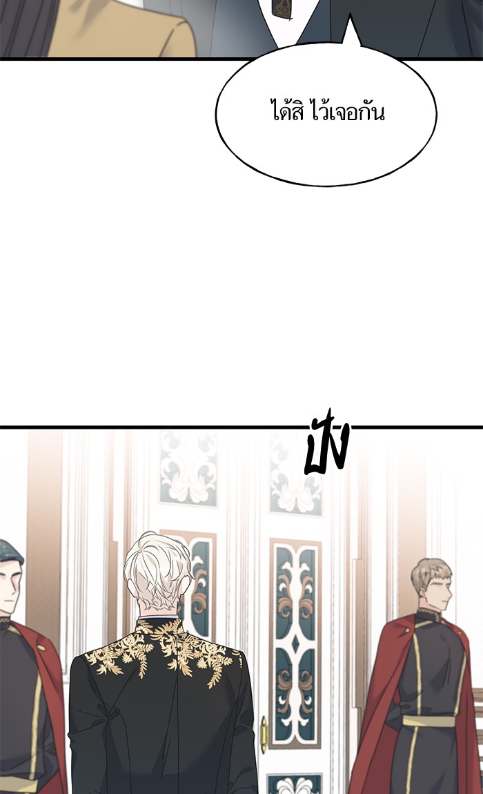 Crows Like Things That Sparkle 69 (73)