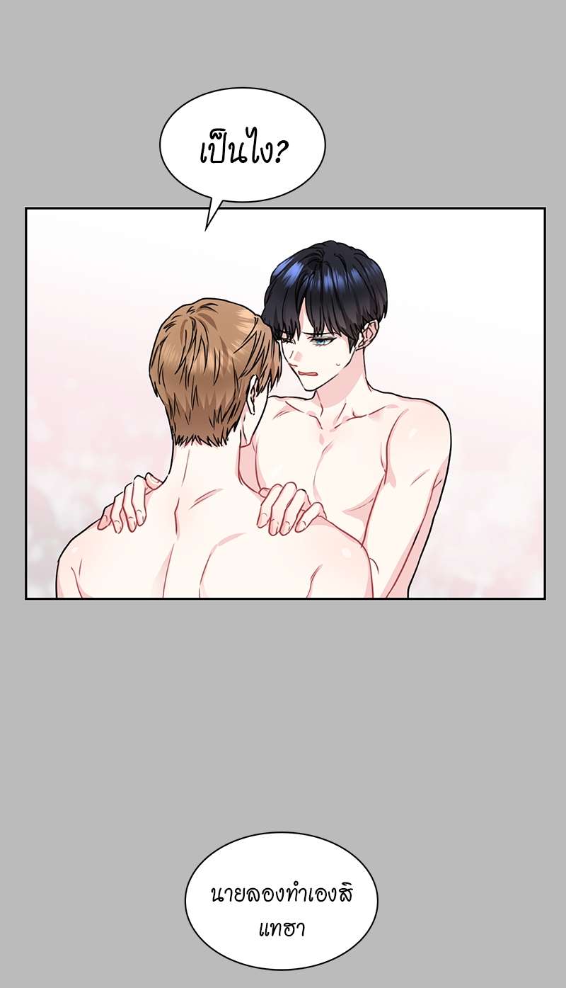 ท้องฟ้าของผม29 25