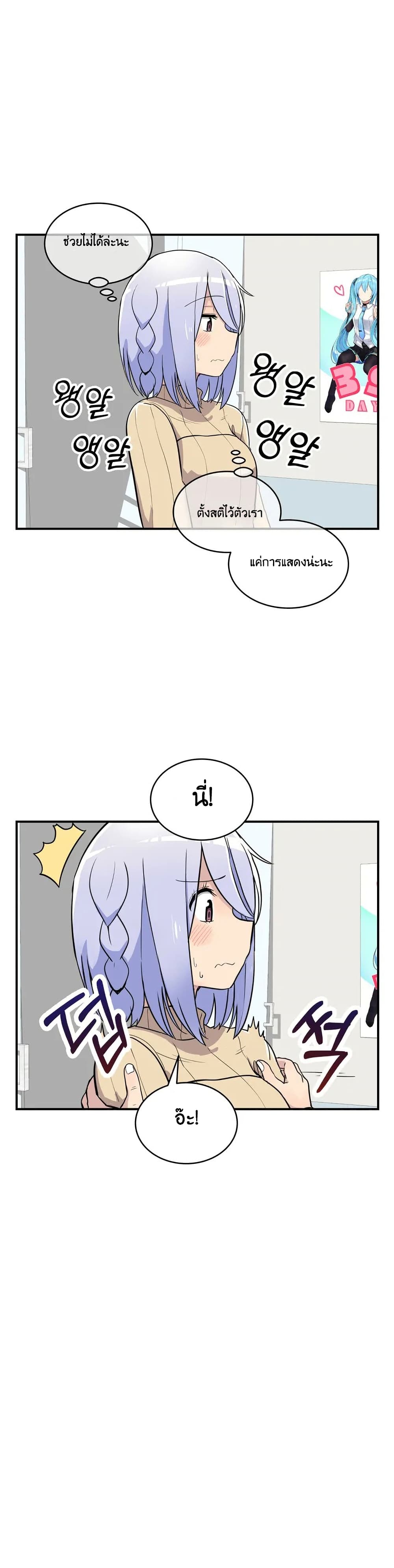 Erotic Manga Club ตอนที่ 7 (36)