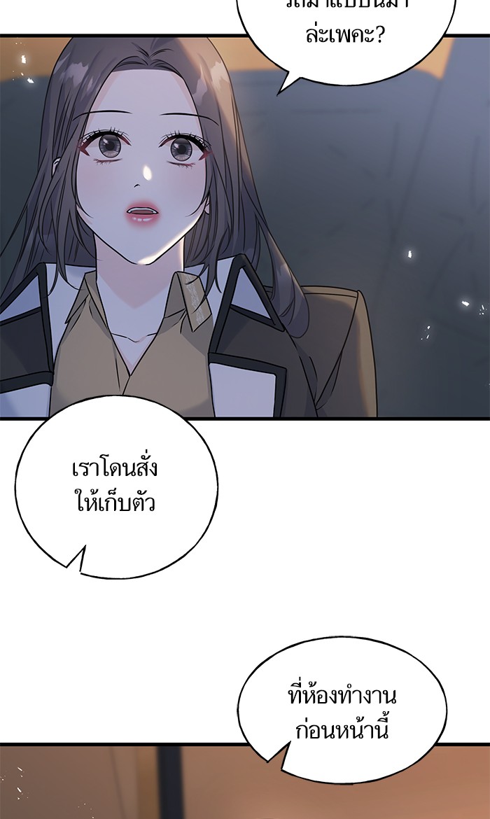 Crows Like Things That Sparkle 70 (34)