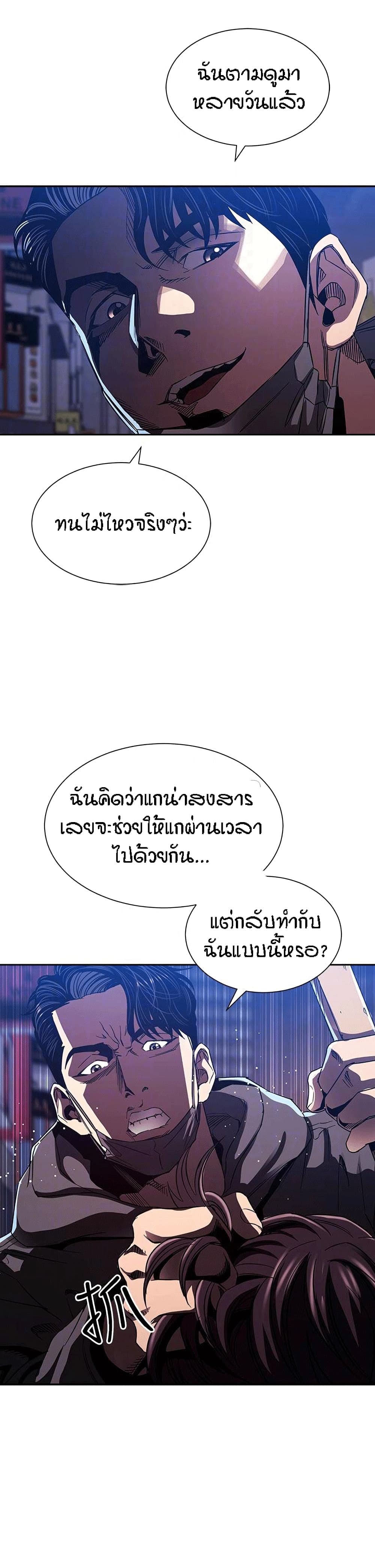 Mother Hunting 79 (8)