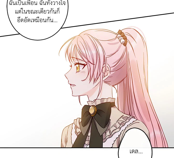 This Is an Obvious Fraudulent Marriage 41 029