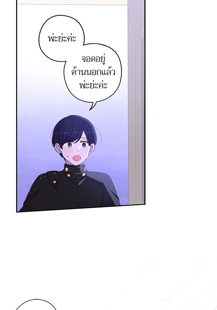 A Royal Princess With Black Hair 56 (73)