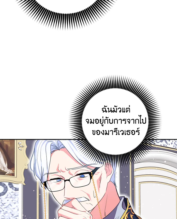 I Went On Strike Because It Was A Time Limit 4 89