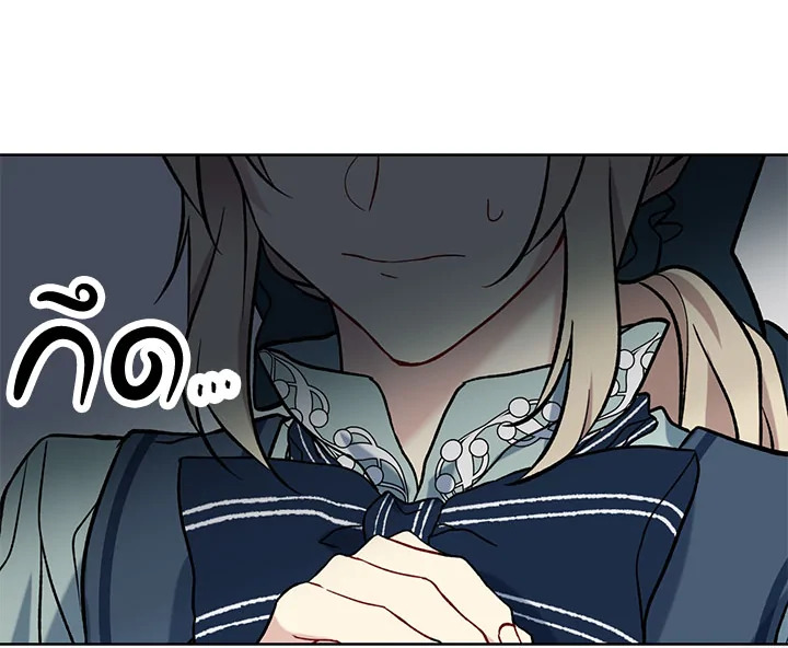 The Viridescent Crown 13 102